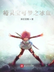 老董戴若希欲仙欲死