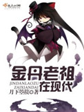 免费a级在线观看完整片