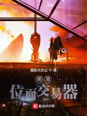 特殊美容室
