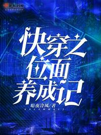 现代版的战恋雪