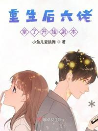 明日星程by金刚圈