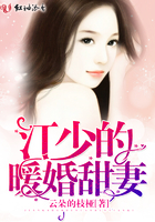 幼根御熟记冰霜与烈火陈瑶