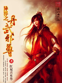 尘缘一梦 h 全文阅读