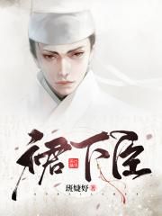 厉腾阮念初
