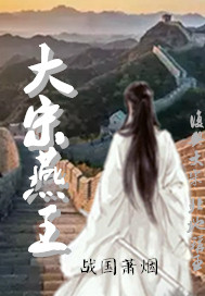 骊宫高处入青云