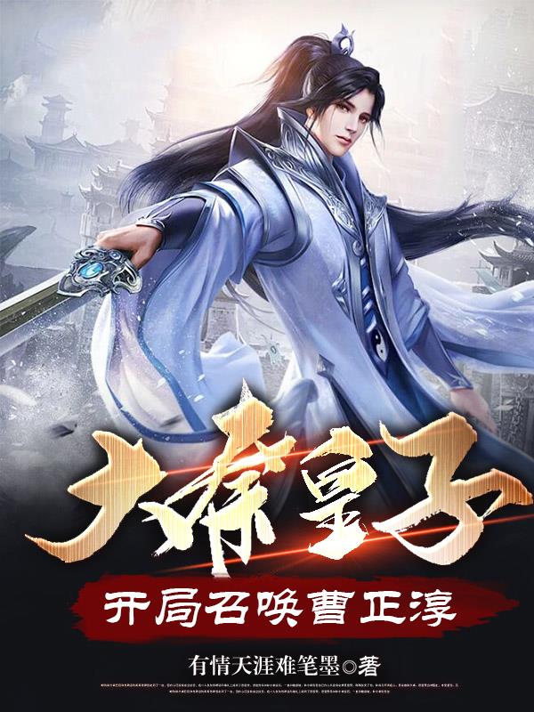 爱3