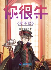 第一名媛