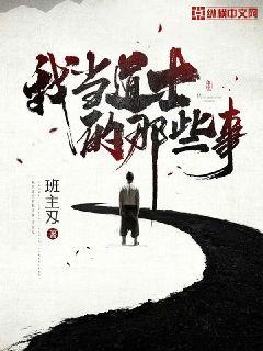 黄蓉新传12部外篇txt