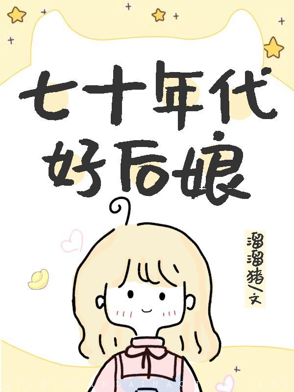 冬月枫作品在线播放