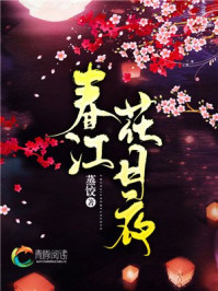 天外飞仙完整版