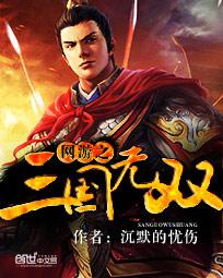 权路迷局