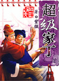 憋尿快憋哭了但是不让尿