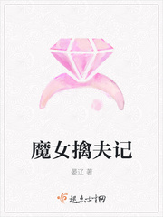包玉婷小说读全文目录