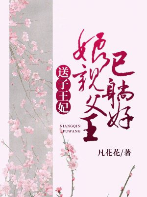 桃谷