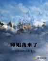 fefe77免费电影