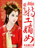 火影博人