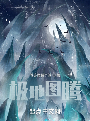 荡女淫春护土bd在线观看