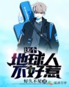 被强迫肉BL双龙