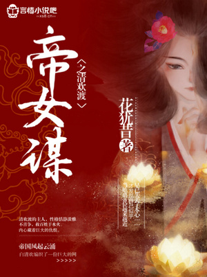 陈金飞破刘亦菲视频图