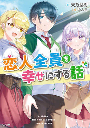 少女雯雯山村落难记