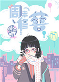 柔佳续集第二部