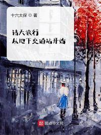 功夫熊猫3配音