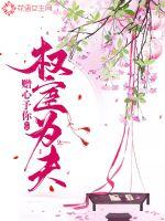 加油妈妈电视剧免费观看全集