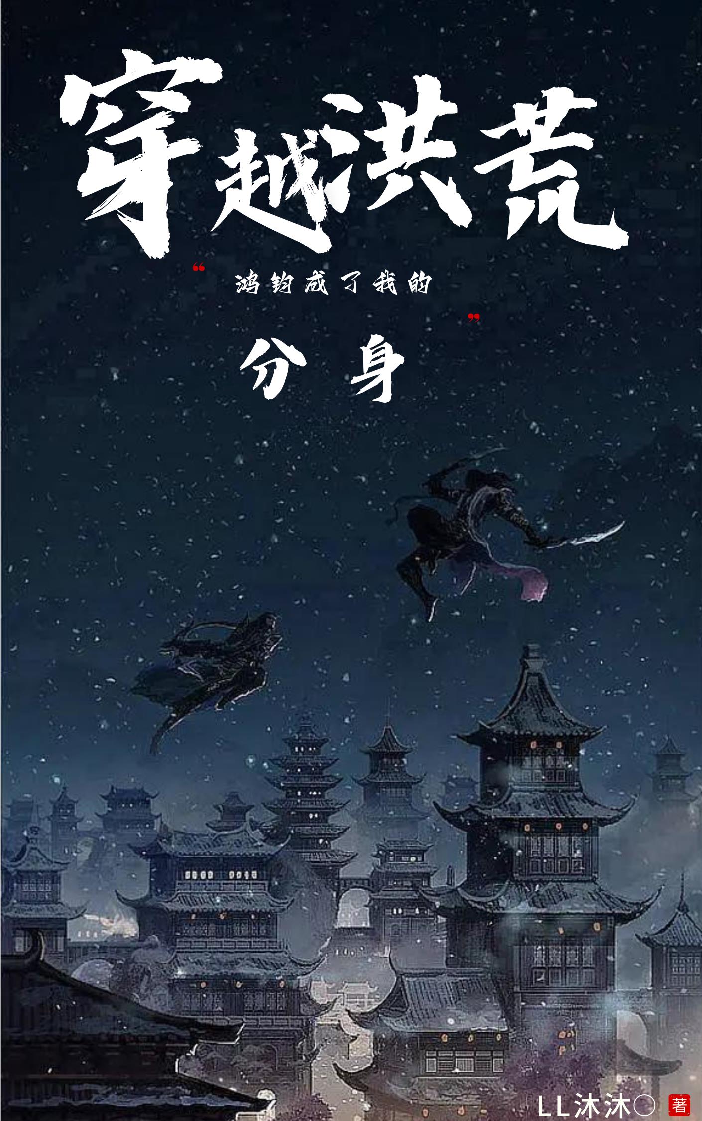有座香粉宅