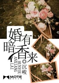 helen lin空姐