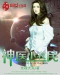 宝贝是不是到最里面去了