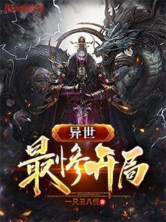 凤何以离忧