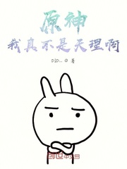 离婚申请漫画