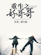 辽宁阳光校园