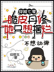 攵女乱系列合集小兰