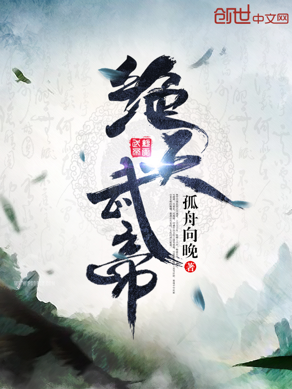高h触手