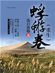 王者荣耀骚气搞笑名字