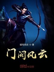 罪城小说秦小雅