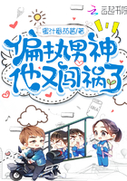 高贵艳妇的沦陷
