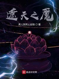 欲望之屋3
