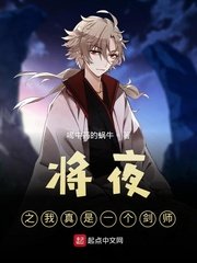 我叫赵甲弟
