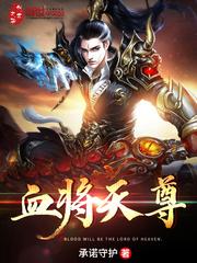 秦玉颜若雪小说