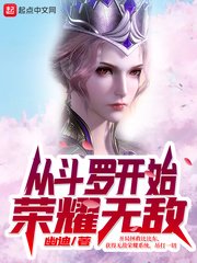 王牌特工2黄金圈下载