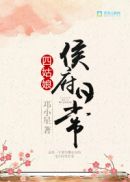 欲潮惊情意大利电影56
