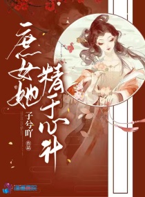 私宠甜心宝贝txt百度云