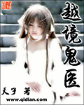 生化危机动画版