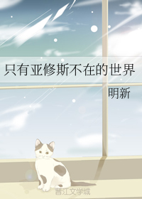 小火星成年人app