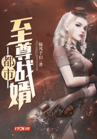 重生空间之商界医女