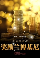 带漂亮的老婆公园露出
