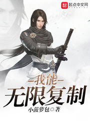 性感枕边书