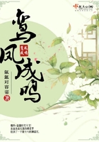 和姐姐大人同居的日子